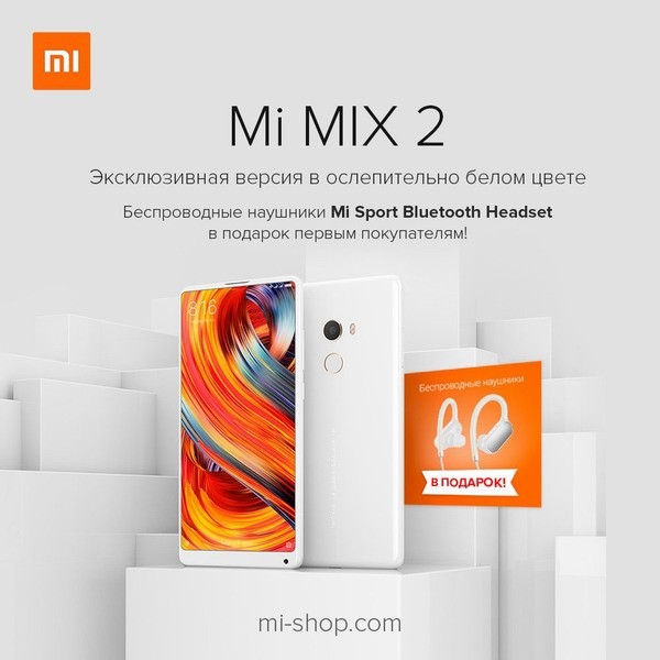 Xiaomi Russia Отзывы О Интернет Магазине
