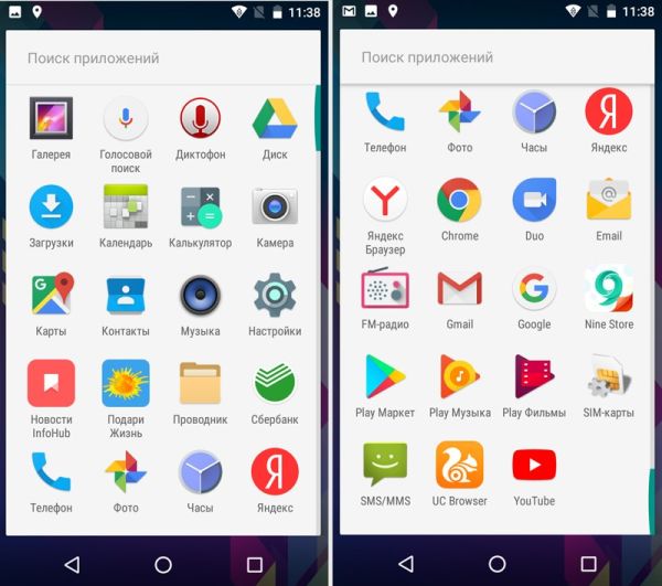 Lg windows mobile. смартфон lg оптимус l7. лджи магазин приложений. Lg 7 программы. операционная система телевизора lg smart.