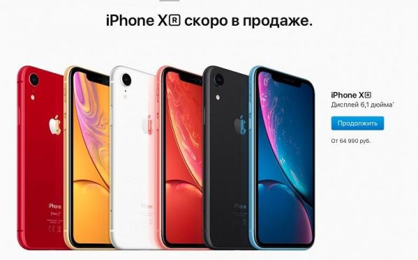Apple iPhone XR, iPhone XS  XS Max