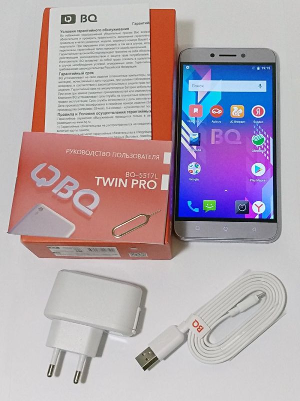 BQ Twin Pro