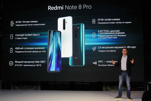 Redmi Note 8 Pro Характеристики Купить
