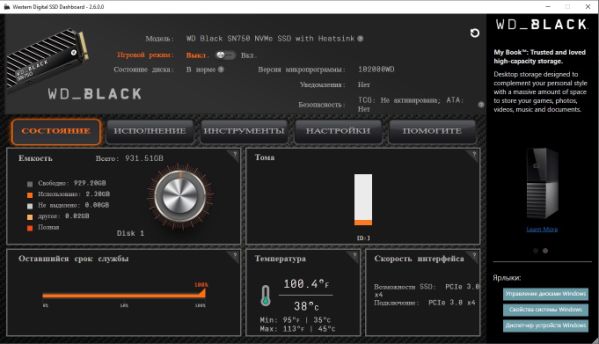 WD Black PC SN750