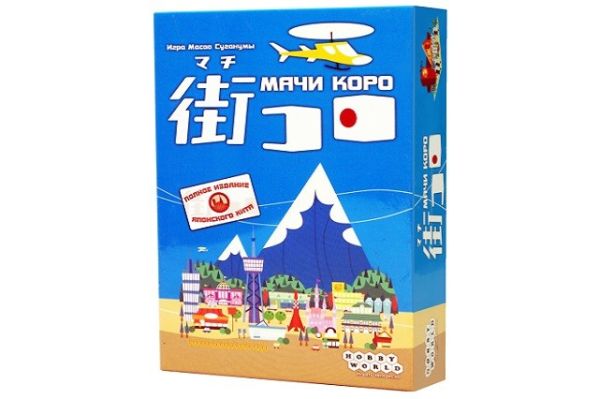 Hobby World представила альтернативу «Монополии»