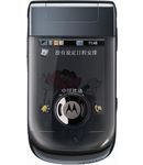 Купить Motorola A1600 Black